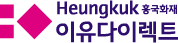 흥국화재 다이렉트 자동차보험